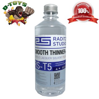 ทินเนอร์โมเดล Smooth Thinner RS-T5 450ml