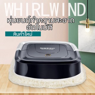 3288หุ่นยนต์ถูพื้นอัตโนมัติ USB ชาร์จเครื่องดูดฝุ่นกวาดพื้นเครื่องมือทำความสะอาดในครัวเรือนฝุ่นจับผมไม้กวาดเครื่องกว