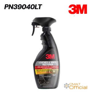 3m น้ำยาบำรุงรักษาเครื่องหนังรถยนต์ 400 ml PN39040LT Lather & Vinyl Restorer