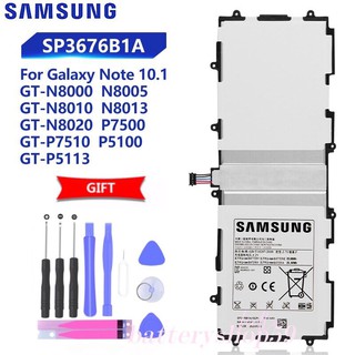 แบต Samsung Galaxy Tab 10.1 S2 N8000 N8010 N8020 N8013 P7510 P7500 P5100 P5110 P5113 แบตเตอรี่ SAMSUNG SP3676B1A