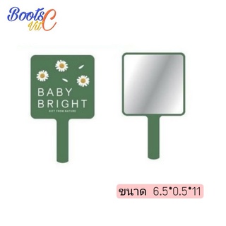 กระจกแต่งหน้า มินิ BABY BRIGHT MAKEUP MIRROR ขนาดเล็ก พกพาสะดวก สไตล์เรียบๆน่ารัก ต้องมีไว้พกส่องความสวย