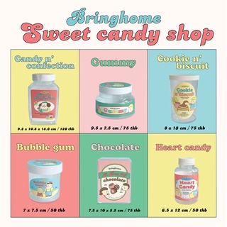 Bringhome Sweet Candy Shop กล่องพลาสติกใสเอนกประสงค์  สำหรับใส่ของใช้  จัดระเบียบโต๊ะ food grade🍬