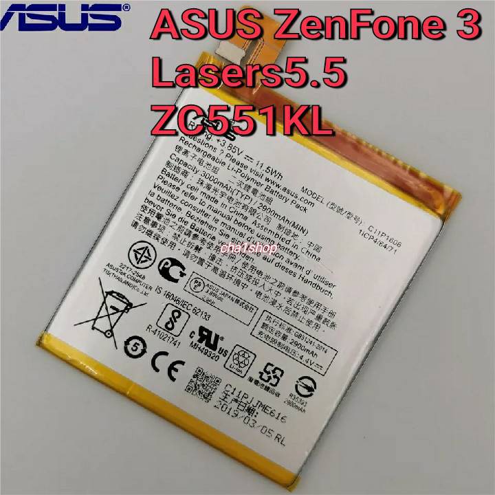 แบตเตอรี่-asus-zenfone-3-laser-5-5-zc551kl-แบต-asus-c11p1606-3000mah