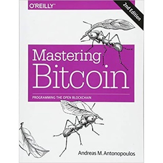 Mastering Bitcoin: การเขียนโปรแกรมบล็อกโซ่เปิด รุ่นที่ 2