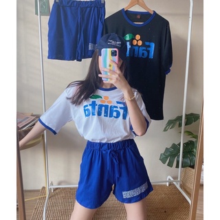 JN0603 ชุดเซทเสื้อทรงoversizeตัวใหญ่ ใส่เข้าเซทกับกางเกงขาสั้นสกรีนลายFANTA