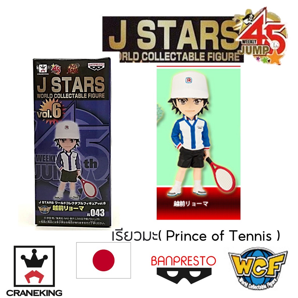 พร้อมส่ง-โมเดลแท้-มือ1-wcf-j-stars-vol-6-banpresto-jump45th-ครบชุด