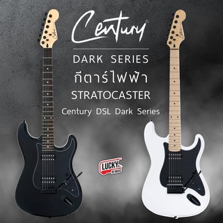 Century รุ่น dark series กีต้าร์ไฟฟ้า ทรง Strat สีดำ สีขาว ปิ๊กอัพ HH ร็อคสะใจ โหด ดิบ ดาร์ค * ฟรี กระเป๋า - มีปลายทาง