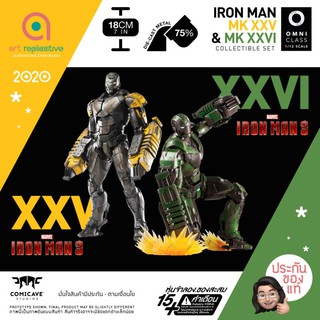 Comicave Studios Omni Class 1/12th Scale Iron Man Mark 25 Striker &amp; Iron Man Mark 26 Gamma Collectible Set