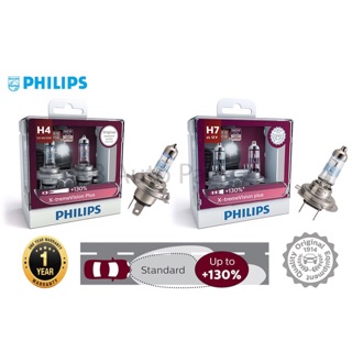 หลอดไฟ PHILIPS X-tremeVision Plus +130%