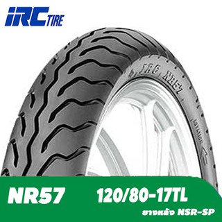 ยางหลังมอเตอร์ไซค์NSR PRO 120/80-17TL  IRC NR57