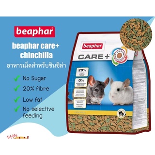 ภาพหน้าปกสินค้าBeaphar Care+ Chinchilla ขนาด 1.5 kg อาหารเม็ดสำหรับชินชิล่า ไม่มีน้ำตาล ที่เกี่ยวข้อง