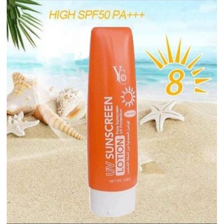 🔥พร้อมส่ง🔥CXC-UV Pure Sunscreen 120ml A+ SPF 50+ PA++++ 💯% ครีมกันแดดขายดี ครีมกันแดด ป้องกันแสงแดด ปกป้อง UVA UVB Z14