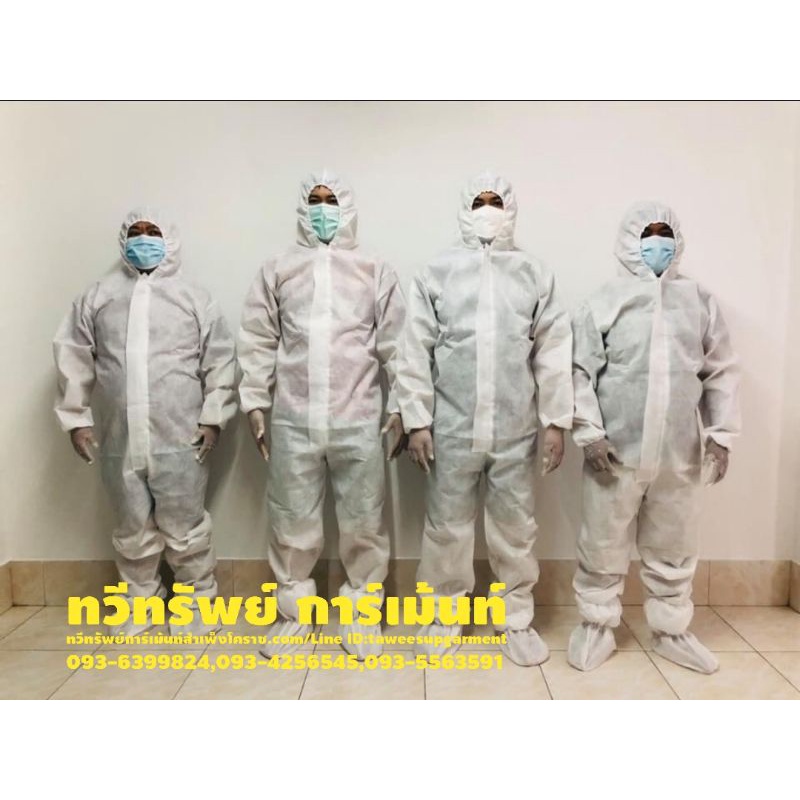 ชุด PPE สำหรับเจ้าหน้าที่ | Shopee Thailand