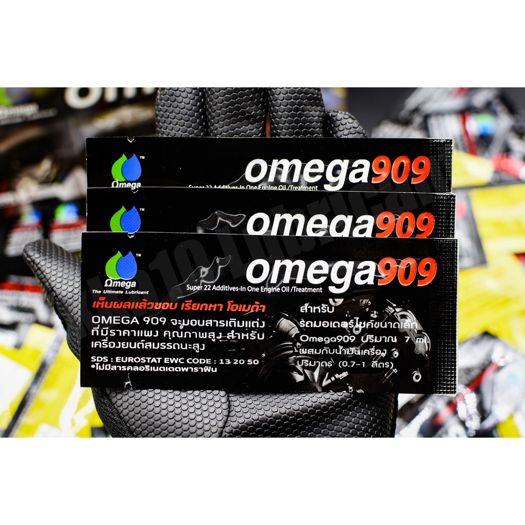 omega909-หัวเชื้อน้ำมันเครื่องแบบซอง-7ml-สำหรับมอเตอร์ไซค์เล็ก