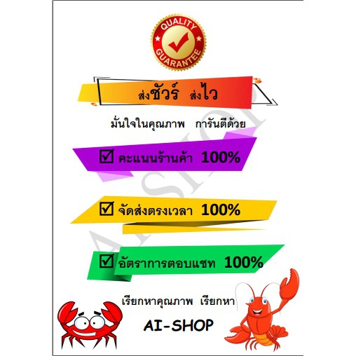 แร่ธาตุรวม-แบบเกล็ดสีส้ม-5kg-แร่ธาตุกุ้ง-แร่ธาตุสำหรับสัตว์น้ำ-หัวแร่ธาตุ-เข้มข้น-แร่ธาตุรวมเข้มข้น-จัดส่งรวดเร็ว