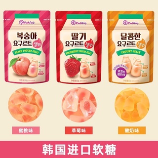 Stuffed Yogurt Jelly เยลลี่โยเกิร์ตสอดไส้ อร่อยเคียวหนึบ