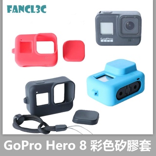 เคสซิลิโคน สีดํา พร้อมฝาปิดเลนส์ และสายคล้อง สําหรับ GoPro 8 GoPro Hero 8