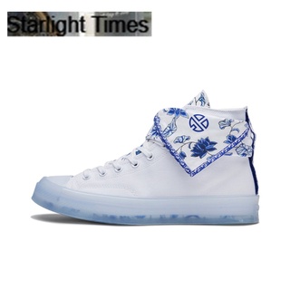 x Converse Chuck Taylor All Star 1970s white blue and white porcelain