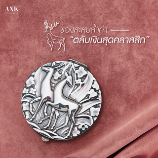 Artisan by NK - ตลับเงิน ตลับยา ทำจากเงินแท้ (Silver Pill Box)