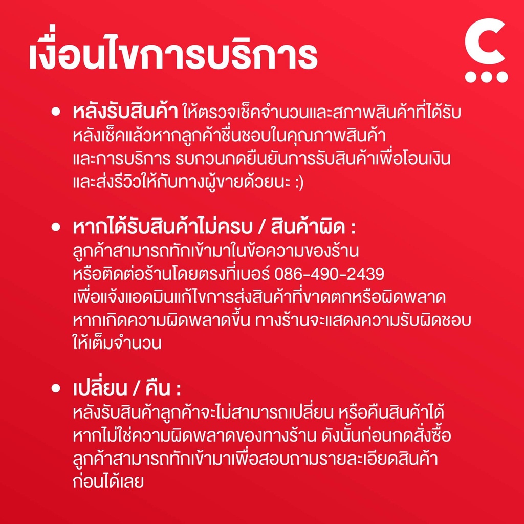 vaseline-วาสลีน-ครีมอาบน้ำ-โพรเทคแอนด์แคร์-400มล-แพ็ค-2-ชิ้น