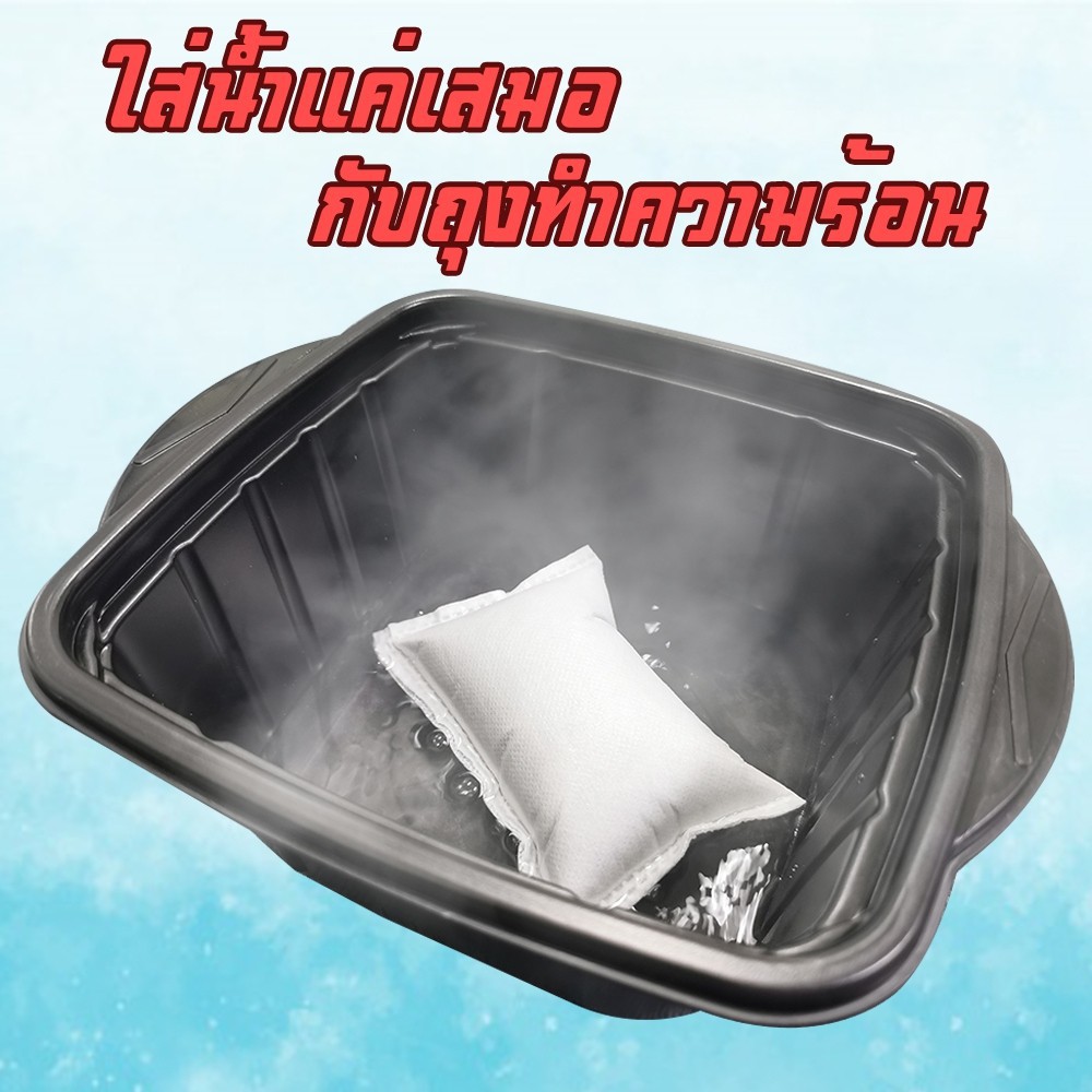 jiaozhi-ราคาส่ง-20-100-ชิ้น-50-กรัม-ถุงทำความร้อน-ขนาด-50-g-hotcup-ถ้วยร้อน-ต้มไข่-ส่งจากไทย
