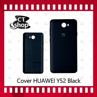 สำหรับ Huawei Y5ii/Y52/CUN-L22 อะไหล่ฝาหลัง หลังเครื่อง Cover อะไหล่มือถือ คุณภาพดี CT Shop