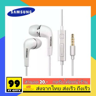 หูฟังแท้ หูฟังซัมซุง Samsung Original Ear Phone Inear แท้100% J5 เสียงดีมาก ราคาสุดคุ้ม หูฟังsamsung