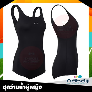 ชุดว่ายน้ำวันพีซ NABAIJI ชุดว่าย รุ่นHeva Womens One-piece swimsuit Heva Black