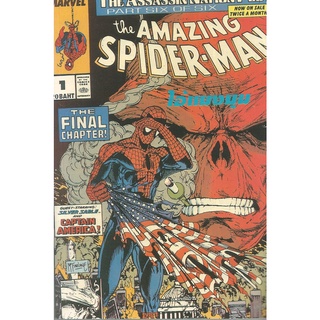 สินค้า หนังสือการ์ตูน THE AMAZING SPIDER-MAN ไอ้แมงมุม เล่มเล็ก ภาพขาว-ดำ (แอ็ดว๊านซ์ มาร์เวล คอมิคส์)