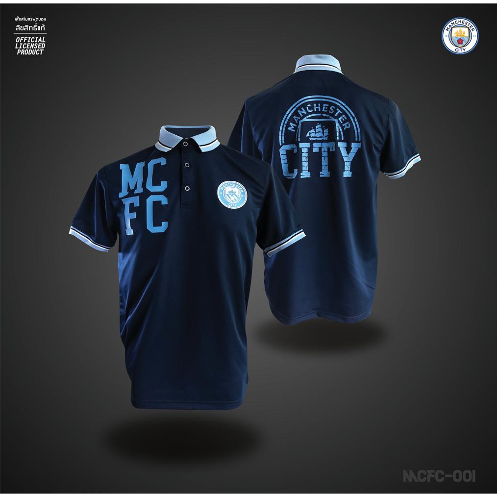 ภาพหน้าปกสินค้าเสื้อโปโล ลิขสิทธิ์แท้ แมนซิตี้ Man City ( ชาย ) รุ่น MCFC 001 สีกรม จากร้าน phatshopsports บน Shopee