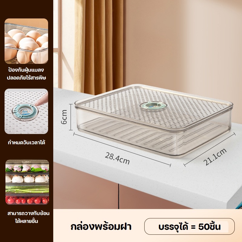 กล่องใสพร้อมฝา-ราคาต่อ1ใบ-กล่องถนอมอาหาร-ใส่เกี๊ยวซ่า-ใส่ซาลาเปา-กล่องเก็บอาหารสด-เก็บอาหารปรุงสุก