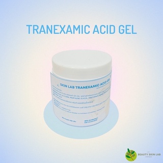 เจลนวดหน้า สูตรคลีนิก ทรานซามินเจล transamin gel ใช้ในคลีนิกชั้นนำ ขนาด 200 กรัม คุณภาพดีมาก ราคาถูก