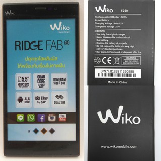 แบตเตอรี่ Wiko - Pulp Fab 4G/Ridge Fab 4G(5320/5260)