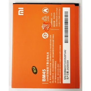 แบตเตอรี่ Xiaomi Redmi Note 2 (BM45) รับประกัน 6 เดือน แบต Redmi Note 2 แบต Redmi note2