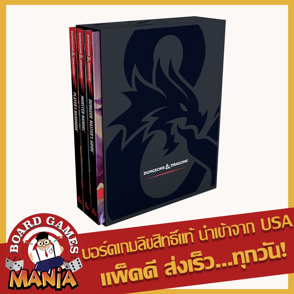 Dungeons & Dragons Core Rules Gift Set Shopee Thailand