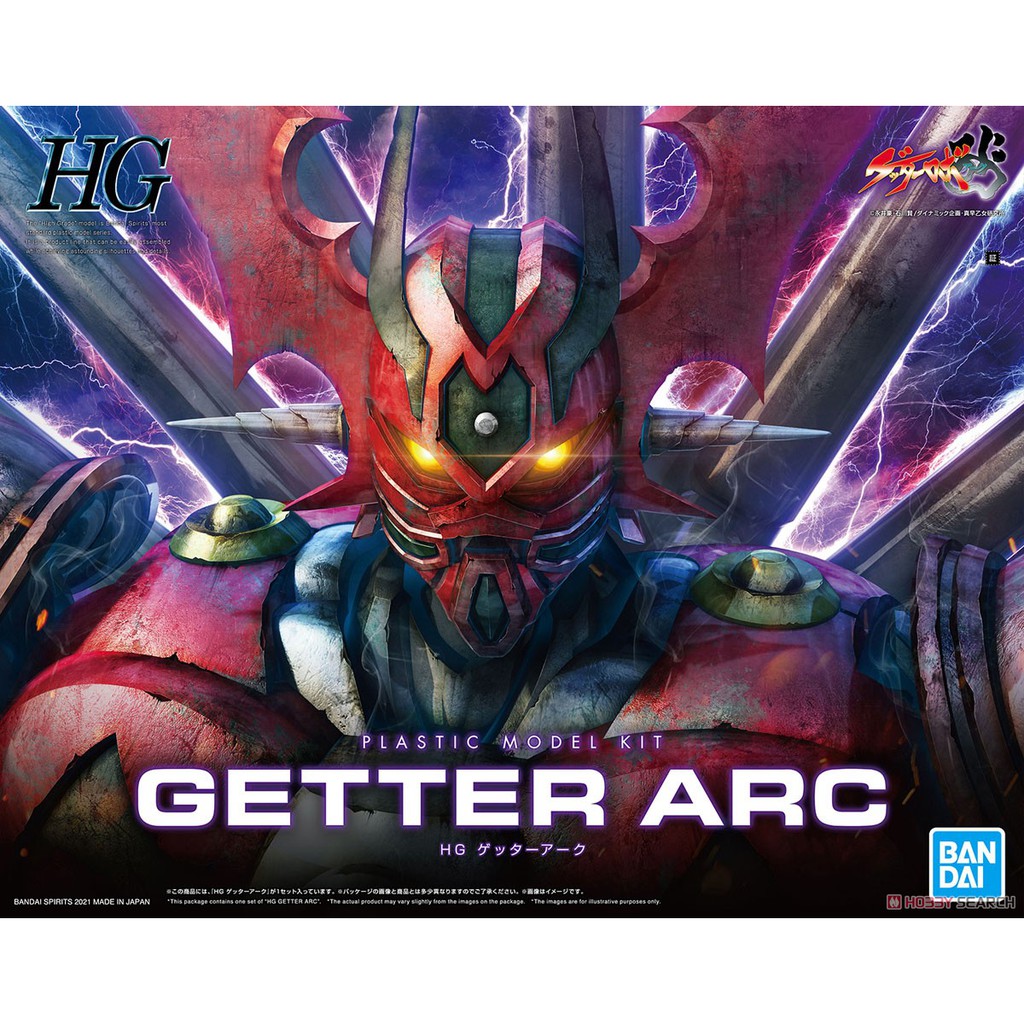 พร้อมส่ง-getter-arc-hg-เก็ตเตอร์โรบอตอาร์ก