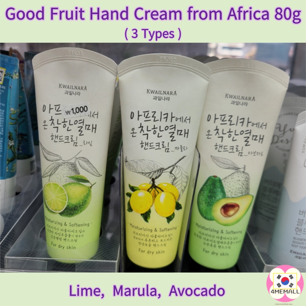kwailnara-good-fruit-hand-cream-from-africa-80g-3-types-marula-lime-avocado-daiso