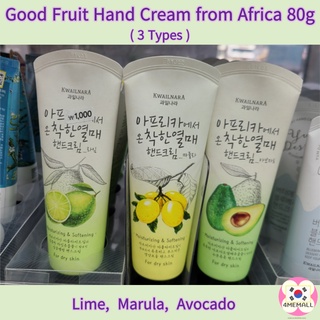 [ KWAILNARA ] Good Fruit Hand Cream from Africa 80g 3 Types ( Marula, Lime, Avocado) / Daiso