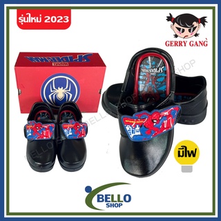 ภาพหน้าปกสินค้ารองเท้าหนังดำชาย Gerry gang (เกิร์ลลี่) สีดำ ลาย Spider man รุ่นใหม่ 2021 มีไฟ รหัส SP6329 ซึ่งคุณอาจชอบราคาและรีวิวของสินค้านี้