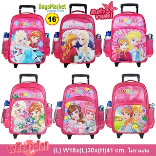 9889shop🔥🎒Kids Luggage 14"-16" (กลาง-ใหญ่) Wheal กระเป๋าเป้มีล้อลากสำหรับเด็ก กระเป๋านักเรียน CaptainSkyblue2