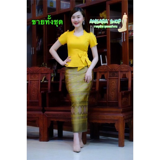 ชุดไทยประยุกต์-ชุดไทยออกงาน-ไซส์32-44-สอบถามไซส์ก่อนนะคะ