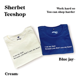 เสื้อเบลาส์ เสื้อยืดผู้หญิง เสื้อยืด I cut my hair |sherbet.teeshop Tee เสื้อครอปสายฝอ เสื้อคนอ้วน