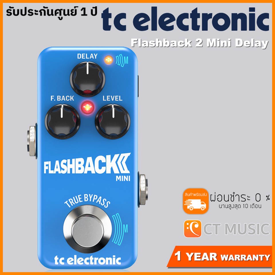 tc-electronic-flashback-2-mini-delay-เอฟเฟคกีตาร์