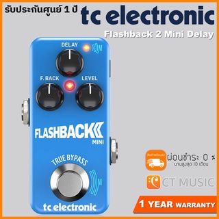 TC Electronic Flashback 2 Mini Delay เอฟเฟคกีตาร์