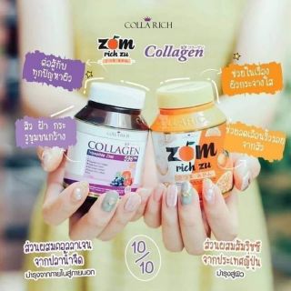 คอลล่าลิช collagen &amp; zom rich zu (มาแบบแพคคู่)