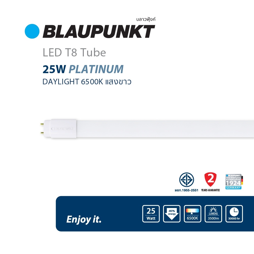 10หลอด-blaupunkt-หลอดไฟ-led-t8-tube-25w-แสงขาว-รุ่น-platinum-มาตรฐานเยอรมัน-รับประกัน-2-ปี