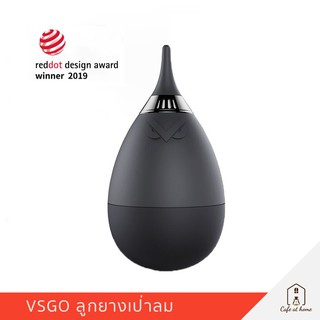 VSGO IMP Air Blower ลูกยางเป่าลม สำหรับทำความสะอาดอุปกรณ์กาแฟ/เครื่องบดกาแฟ