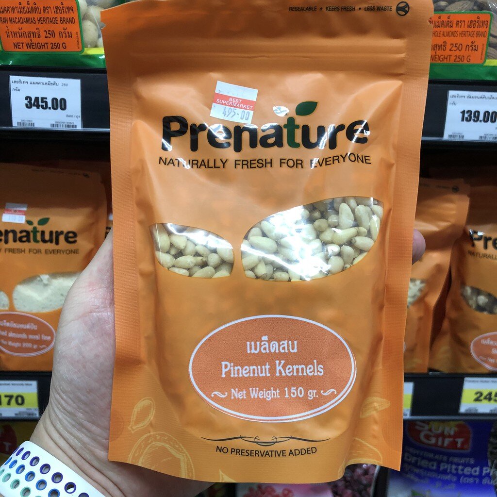 พรีเนเจอร์-เมล็ดสน-150-กรัม-prenature-pine-nut-kernels-150-g-8850383610011