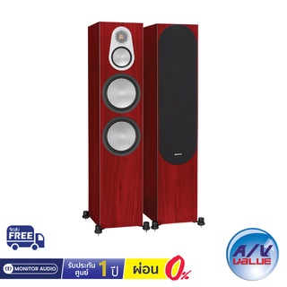 Monitor Audio Silver 500 6G - Floorstanding Speakers (Rosenut) ** ผ่อน 0% **