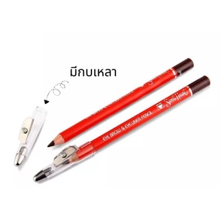 Sweet Heart Eye Brow Pencil สวีทฮาร์ท ดินสอเขียนคิ้ว มีกบเหลา